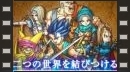 vídeos de Dragon Quest VI: Los Reinos Onricos