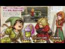 imágenes de Dragon Quest VII: Warriors of Eden