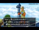 imágenes de Dragon Quest VII: Warriors of Eden