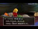 imágenes de Dragon Quest VII: Warriors of Eden