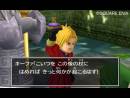 imágenes de Dragon Quest VII: Warriors of Eden