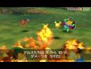 imágenes de Dragon Quest VII: Warriors of Eden