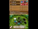Imágenes recientes Dragon Quest Wars