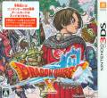 Dragon Quest X: Awakening of the Five Tribes 