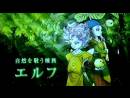 imágenes de Dragon Quest X: Awakening of the Five Tribes