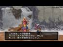 imágenes de Dragon Quest X: Awakening of the Five Tribes