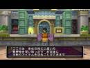 imágenes de Dragon Quest X: Awakening of the Five Tribes