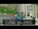 imágenes de Dragon Quest X: Awakening of the Five Tribes