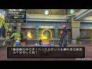 imágenes de Dragon Quest X: Awakening of the Five Tribes