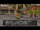 imágenes de Dragon Quest X: Awakening of the Five Tribes