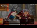 imágenes de Dragon Quest X: Awakening of the Five Tribes