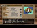 imágenes de Dragon Quest X: Awakening of the Five Tribes