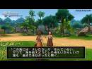 imágenes de Dragon Quest X: Awakening of the Five Tribes