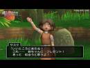 imágenes de Dragon Quest X: Awakening of the Five Tribes