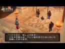 imágenes de Dragon Quest X: Awakening of the Five Tribes