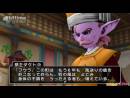 imágenes de Dragon Quest X: Awakening of the Five Tribes