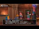 imágenes de Dragon Quest X: Awakening of the Five Tribes