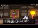 imágenes de Dragon Quest X: Awakening of the Five Tribes