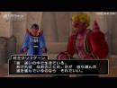 imágenes de Dragon Quest X: Awakening of the Five Tribes