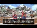 imágenes de Dragon Quest X: Awakening of the Five Tribes