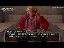 imágenes de Dragon Quest X: Awakening of the Five Tribes