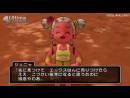 imágenes de Dragon Quest X: Awakening of the Five Tribes