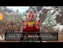 imágenes de Dragon Quest X: Awakening of the Five Tribes