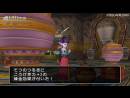 imágenes de Dragon Quest X: Awakening of the Five Tribes