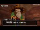 imágenes de Dragon Quest X: Awakening of the Five Tribes