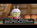 imágenes de Dragon Quest X: Awakening of the Five Tribes