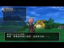 imágenes de Dragon Quest X: Awakening of the Five Tribes