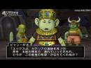 imágenes de Dragon Quest X: Awakening of the Five Tribes