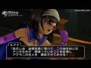 imágenes de Dragon Quest X: Awakening of the Five Tribes