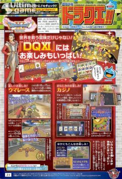 Carreras de caballos y casino como minijuegos imagen 2