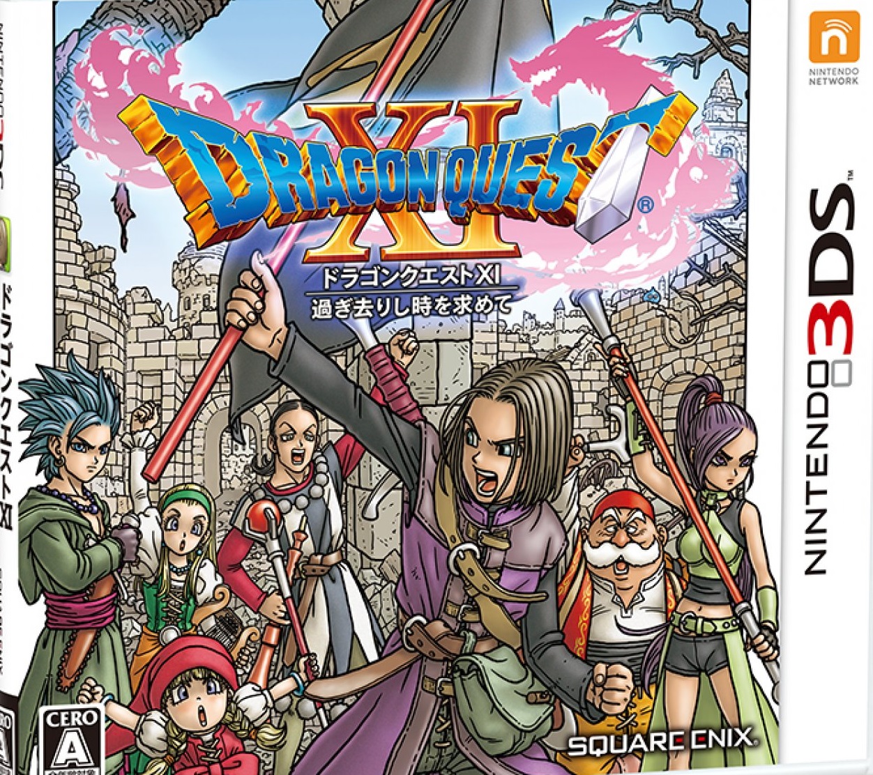 Dragon Quest XI: Ecos de pasado perdido 4 comprar: Ultimagame