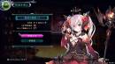 imágenes de Dragon Star Varnir