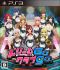 portada Dream C Club Go Go PS3