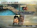 imágenes de Dynasty Warriors 5 Empires