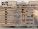 imágenes de Dynasty Warriors 5