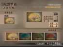 imágenes de Dynasty Warriors 5