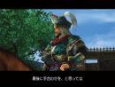 imágenes de Dynasty Warriors 5