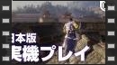 vídeos de Dynasty Warriors 9