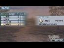 imágenes de Dynasty Warriors StrikeForce