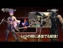 imágenes de Dynasty Warriors Vs