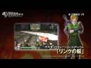 Imágenes recientes Dynasty Warriors Vs