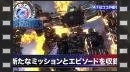 vídeos de Earth Defense Force 4.1: The Shadow of New Despair