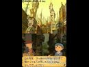 imágenes de El Profesor Layton y el Futuro Perdido