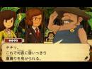 imágenes de El profesor Layton y el legado de los Ashalanti