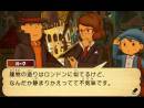 imágenes de El profesor Layton y el legado de los Ashalanti