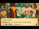 imágenes de El profesor Layton y el legado de los Ashalanti